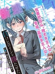 第七种情绪 漫改奇幻剧免费观看 - 战狼影院